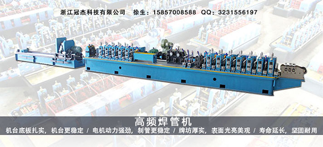 方管機械設備多少錢
