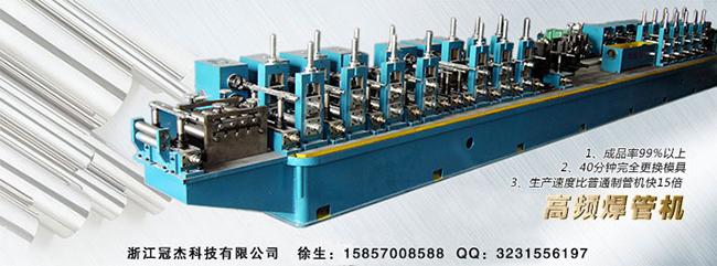 焊管生產線多少錢,還有你不知道的事?