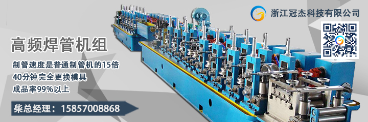 鋼管機(jī)械設(shè)備就該這樣購買