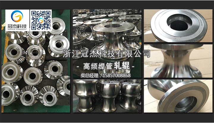 軋輥模具如何分類(lèi)