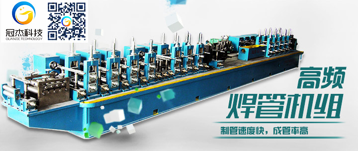 精密焊管設備 為什么你做不了一哥