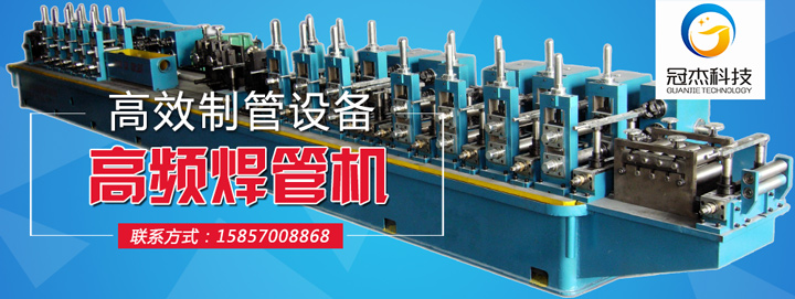 焊管機(jī)械設(shè)備，善待選擇