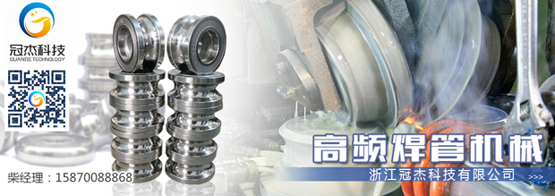 軋輥模具還好嗎 軋輥模具還好嗎