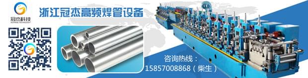 高頻制管機如何正確安裝