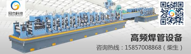 高頻制管機，要先有膽