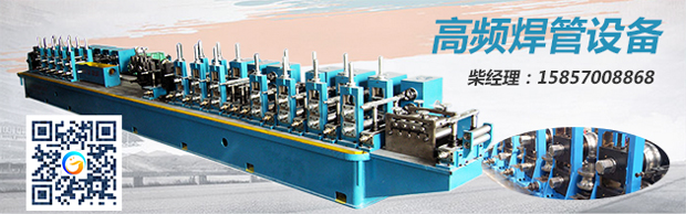 高頻制管設備都強調了什么