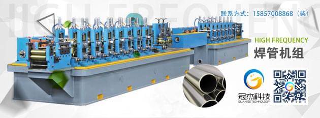 高頻焊管機組價格,你說了算 高頻焊管機組價格,你說了算