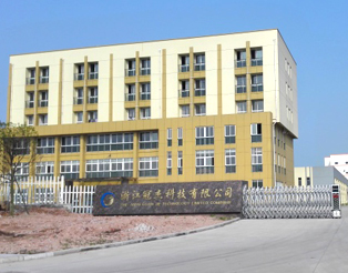 浙江冠杰科技有限公司 浙江冠杰科技有限公司